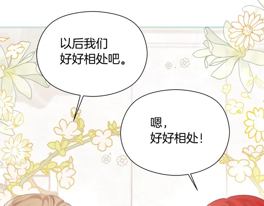第255页