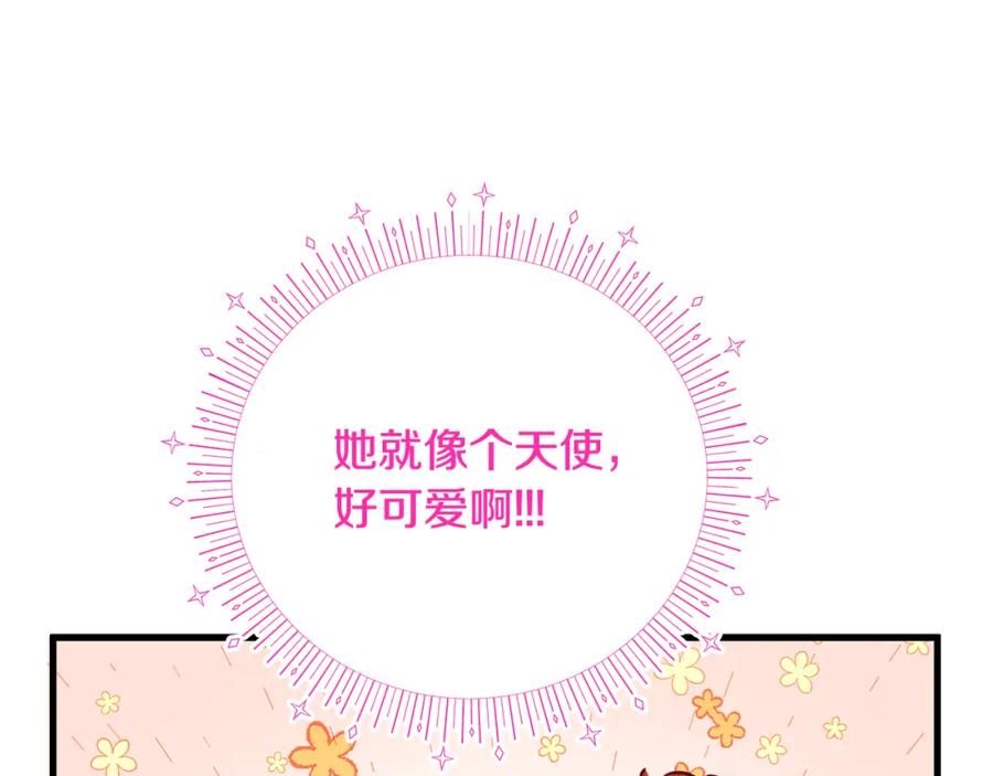 第259页