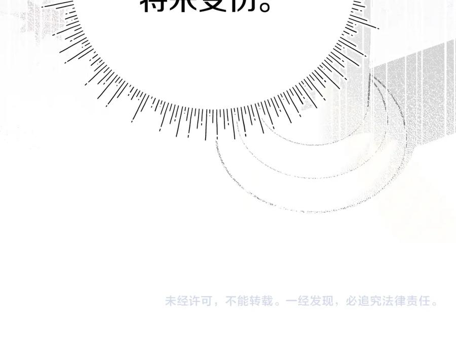 第267页