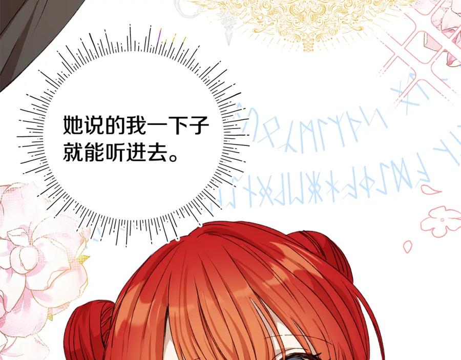 第211页