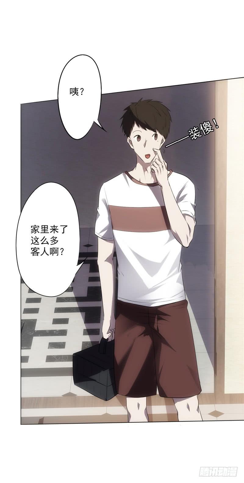 第88页