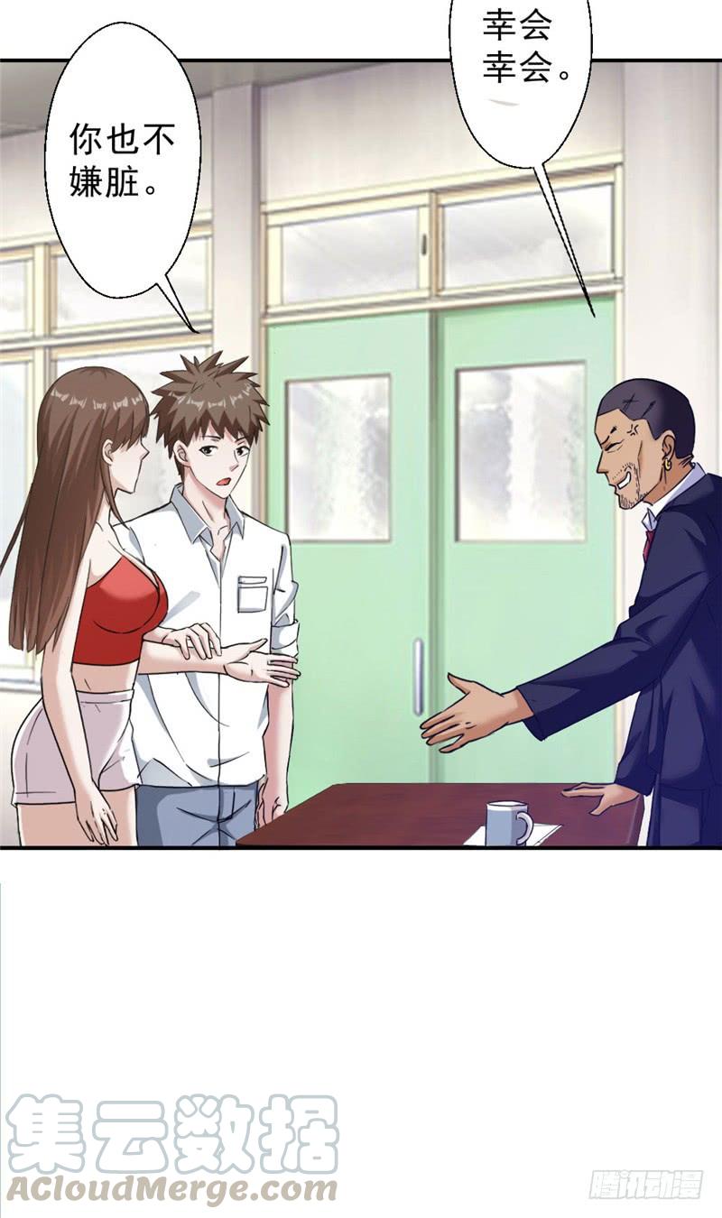 第42页