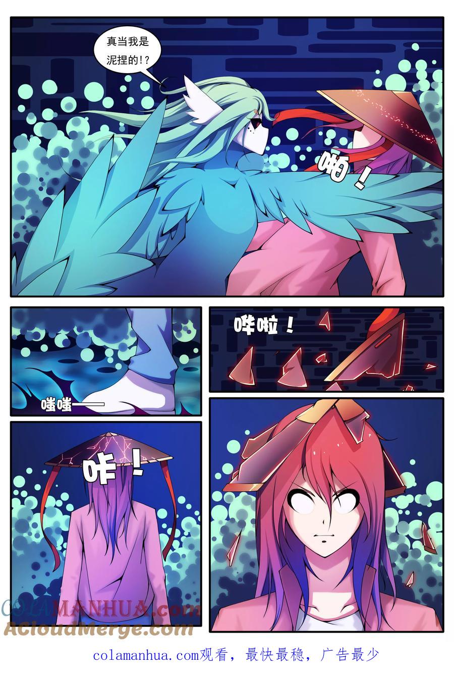 第6页