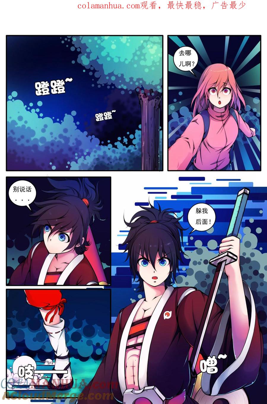 第1页