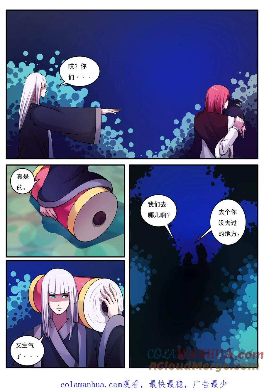 第6页