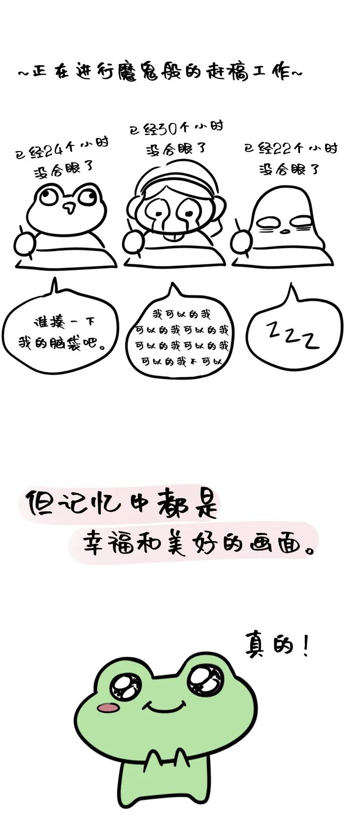 第174页