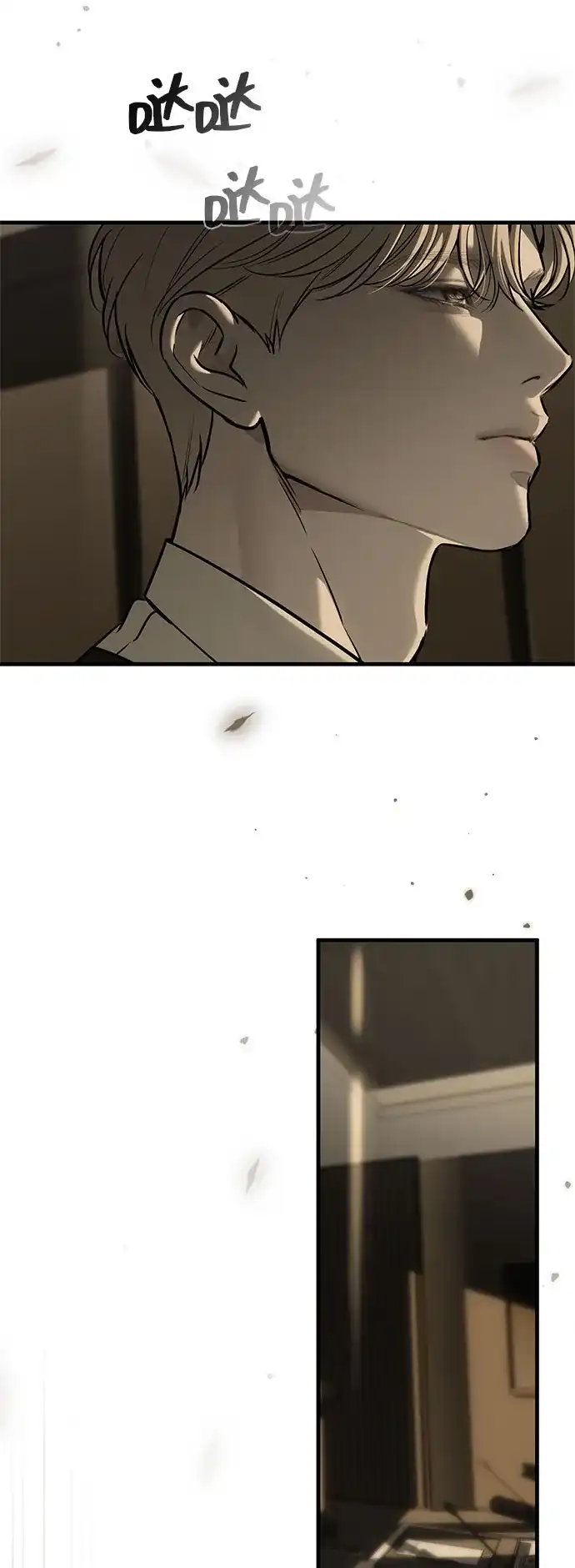 潜入！财阀学校 第101话 第60页