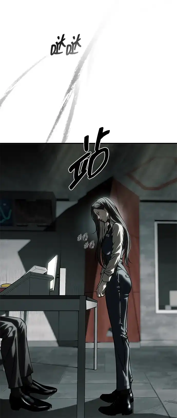 潜入！财阀学校 第105话 第107页