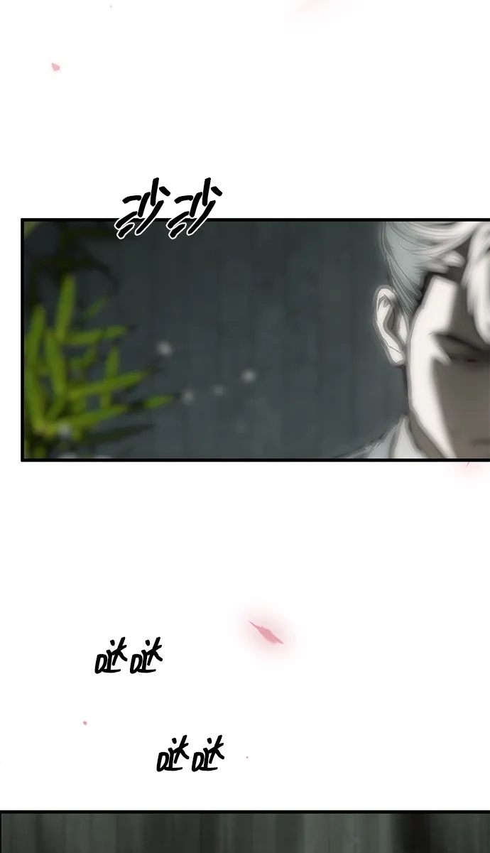 潜入！财阀学校 第105话 第36页