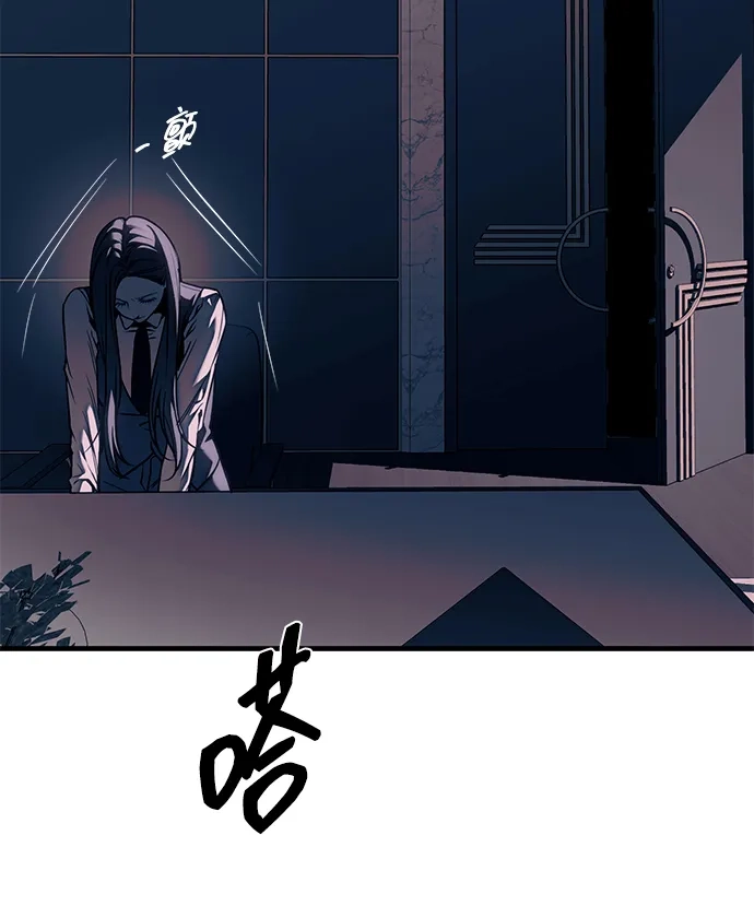 潜入！财阀学校 第106话 第52页
