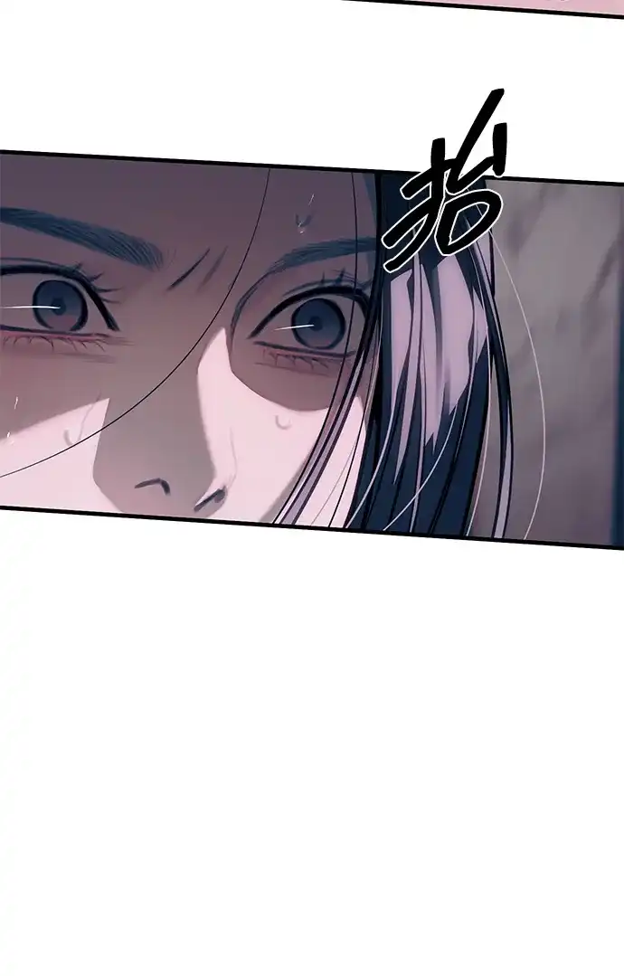 潜入！财阀学校 第106话 第56页