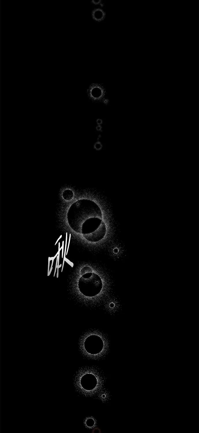潜入！财阀学校 第107话 第87页
