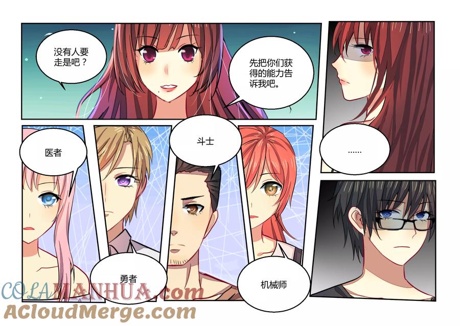 第8页