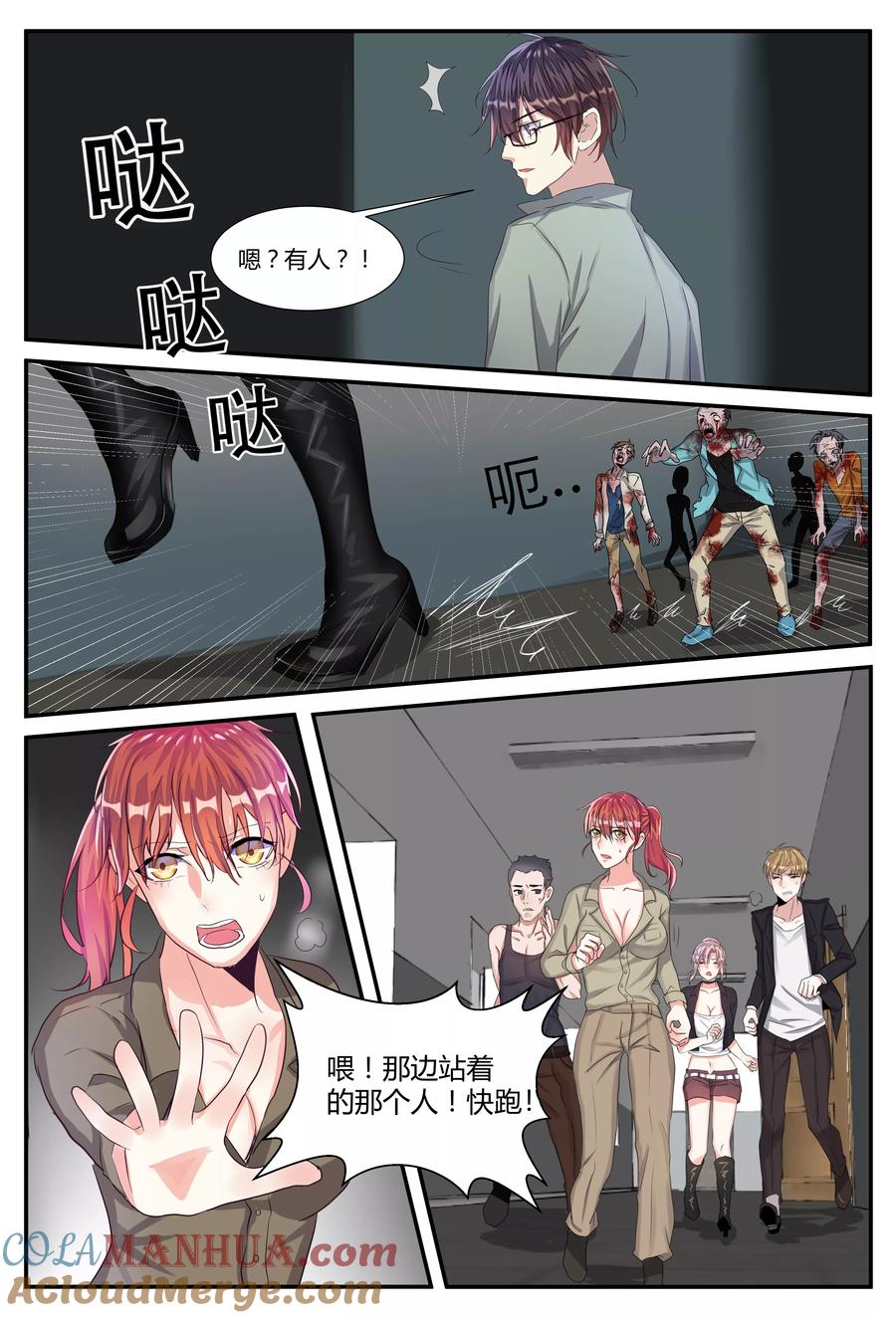 第5页
