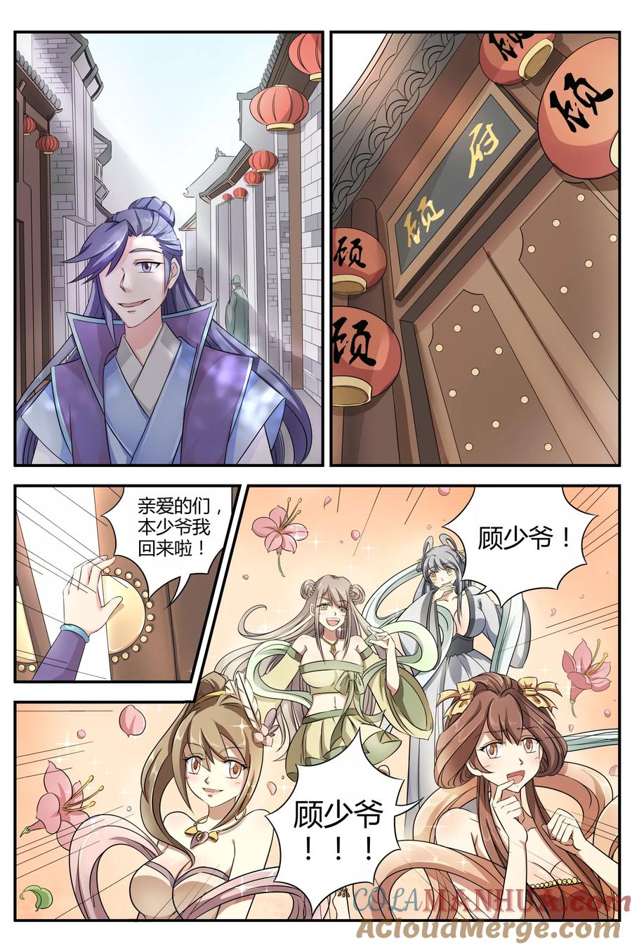 第3页