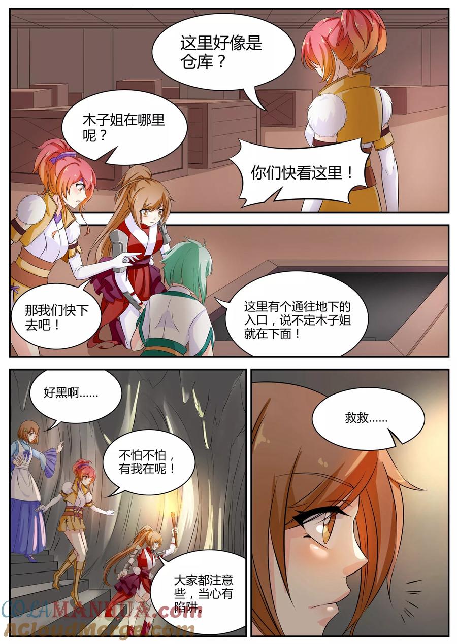 第7页