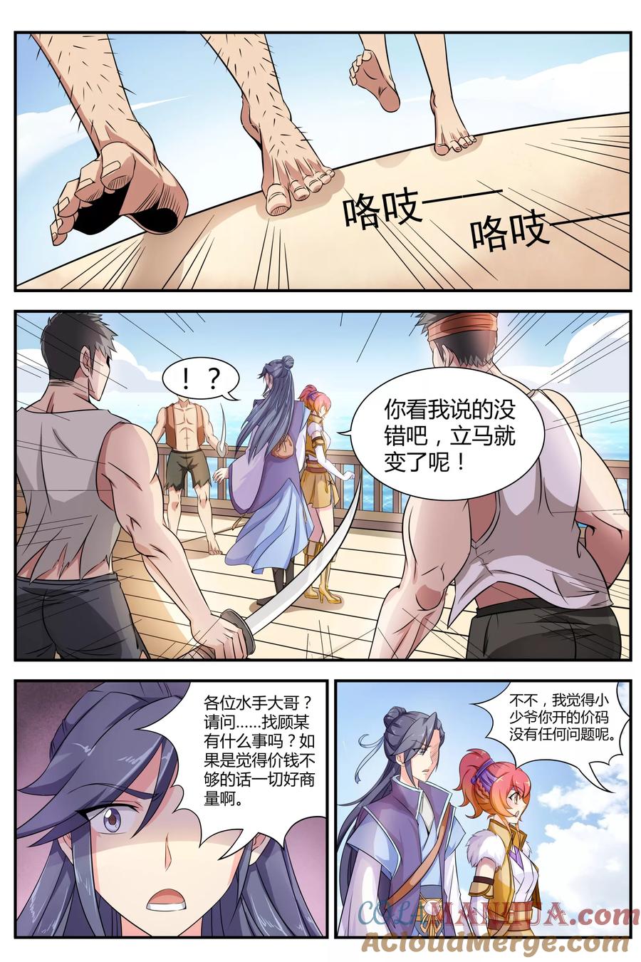 第6页