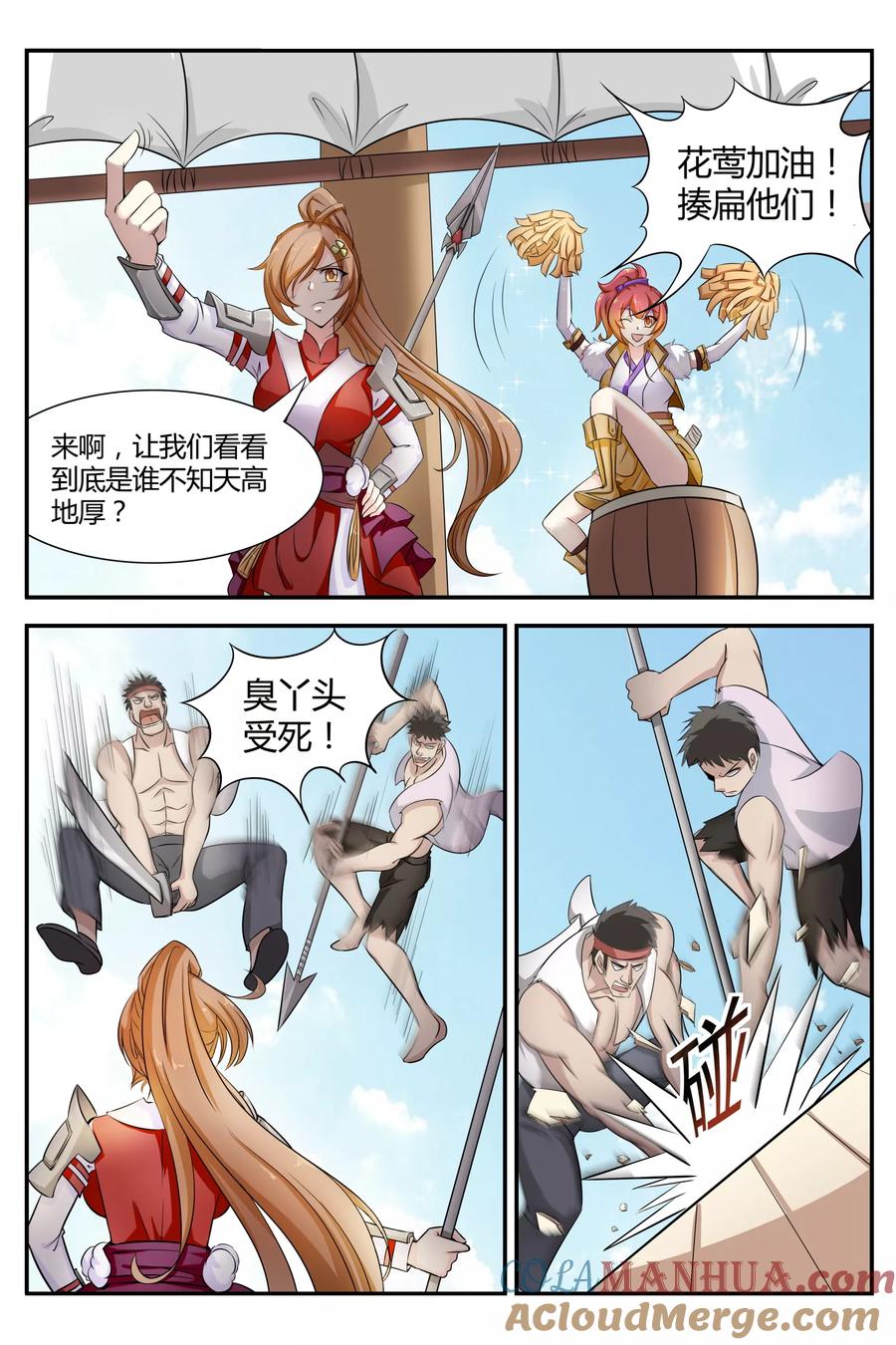 第6页