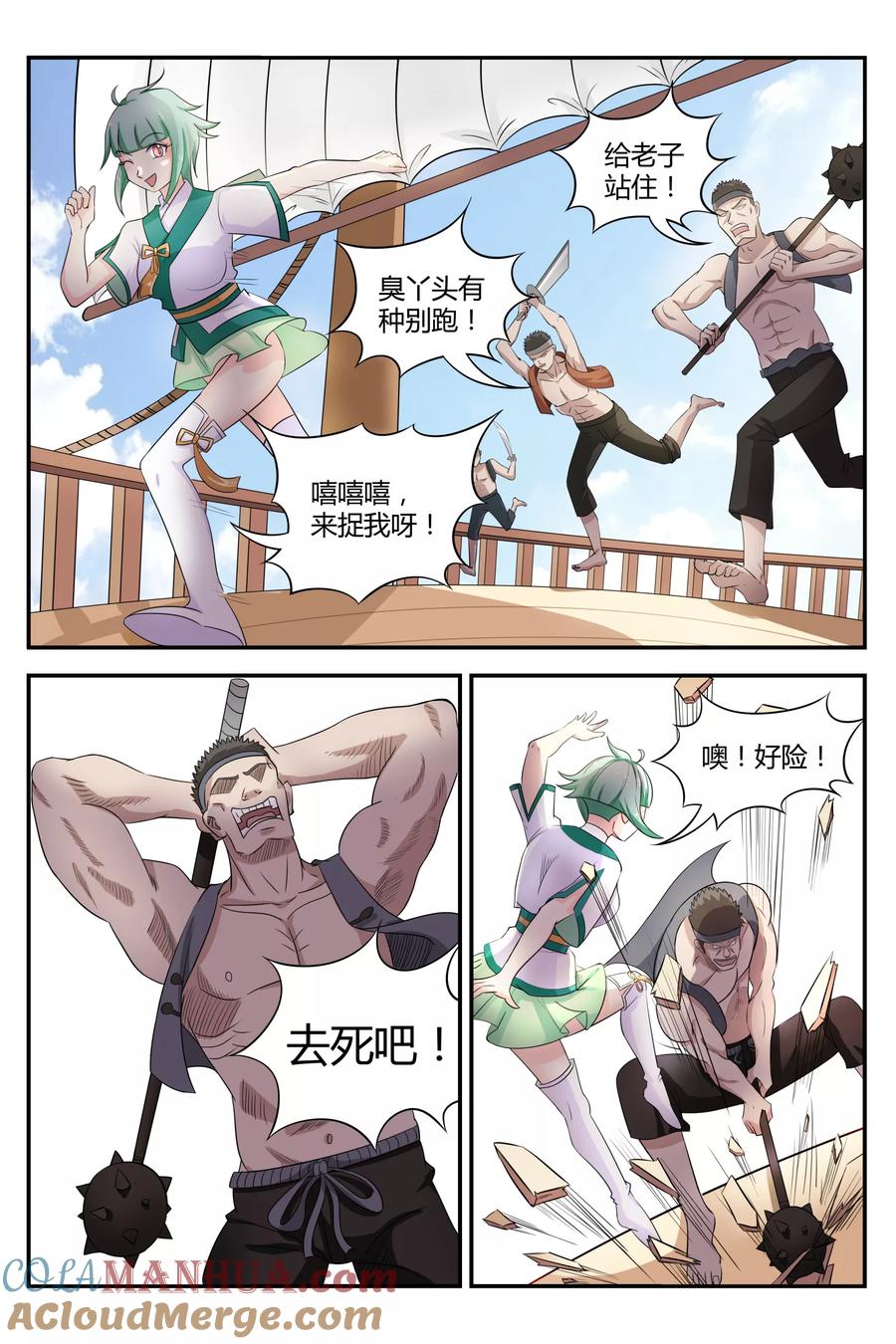 第9页