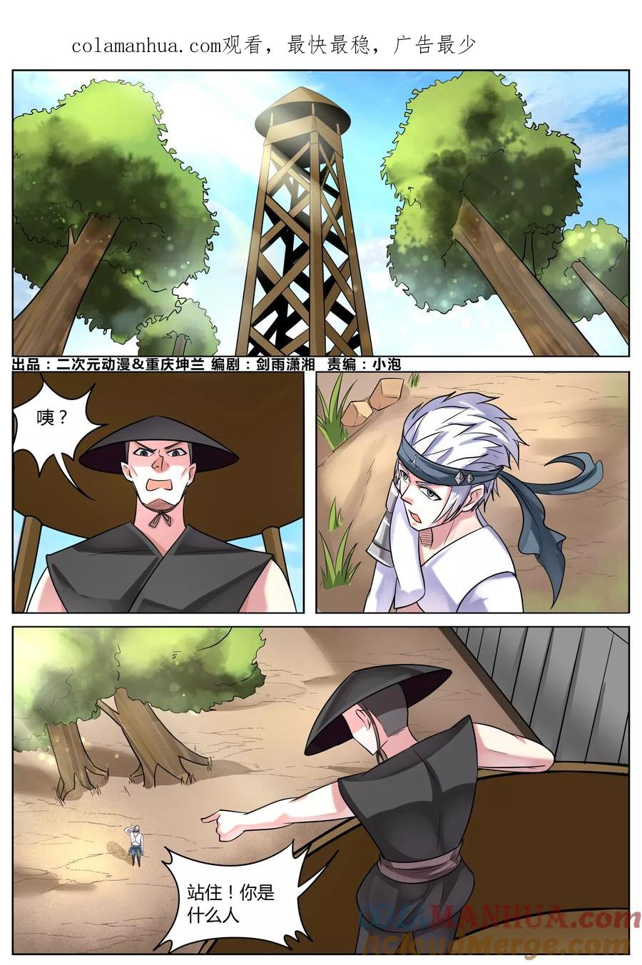 第1页