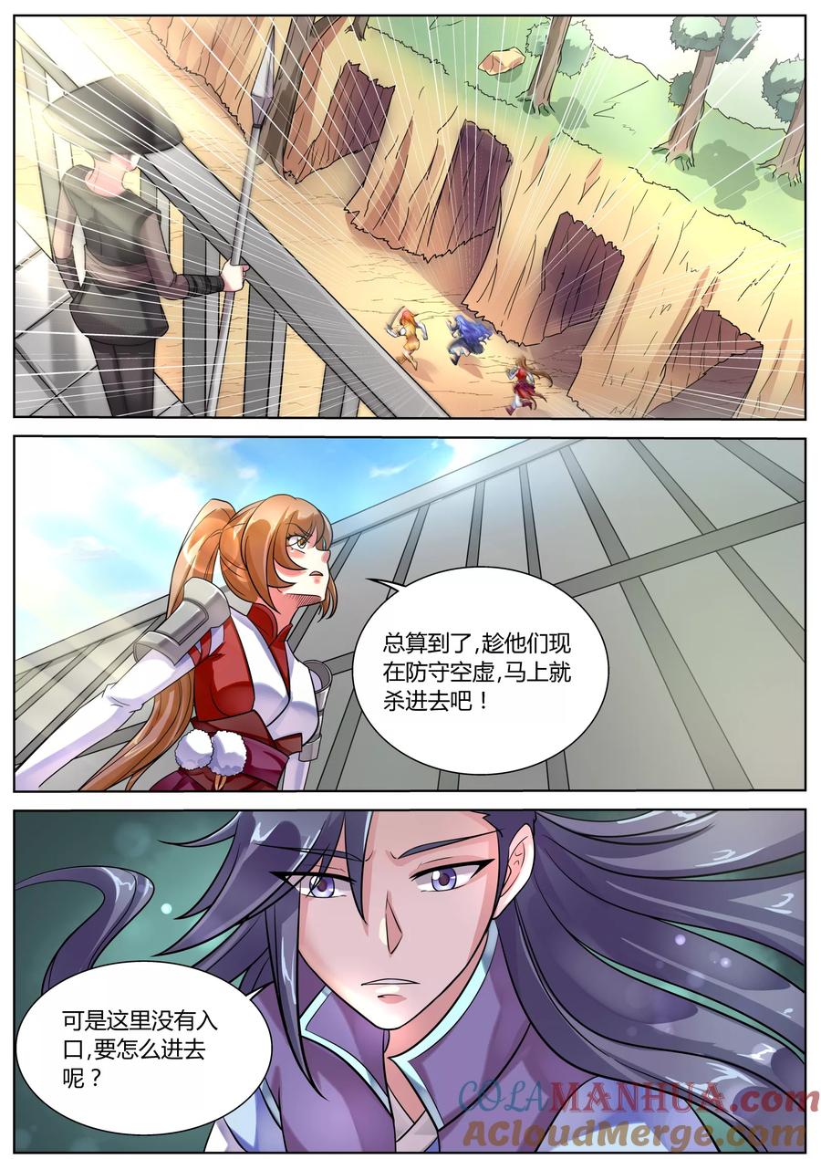 第10页