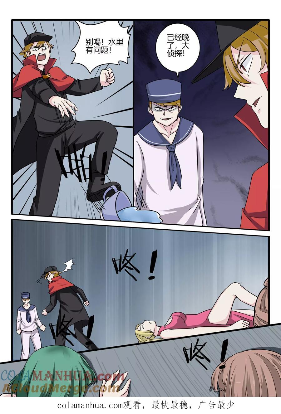 第12页