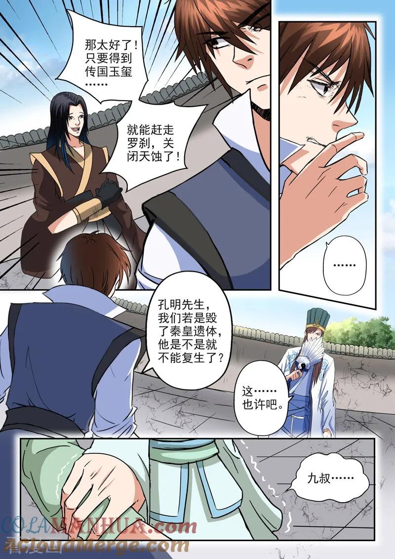 第10页