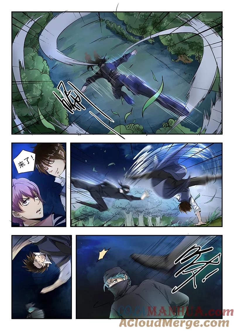 第11页