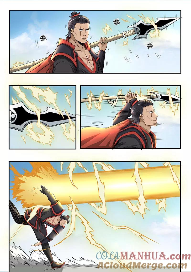 第7页