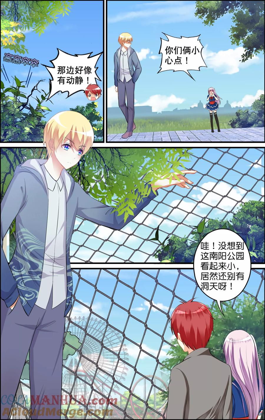 第10页