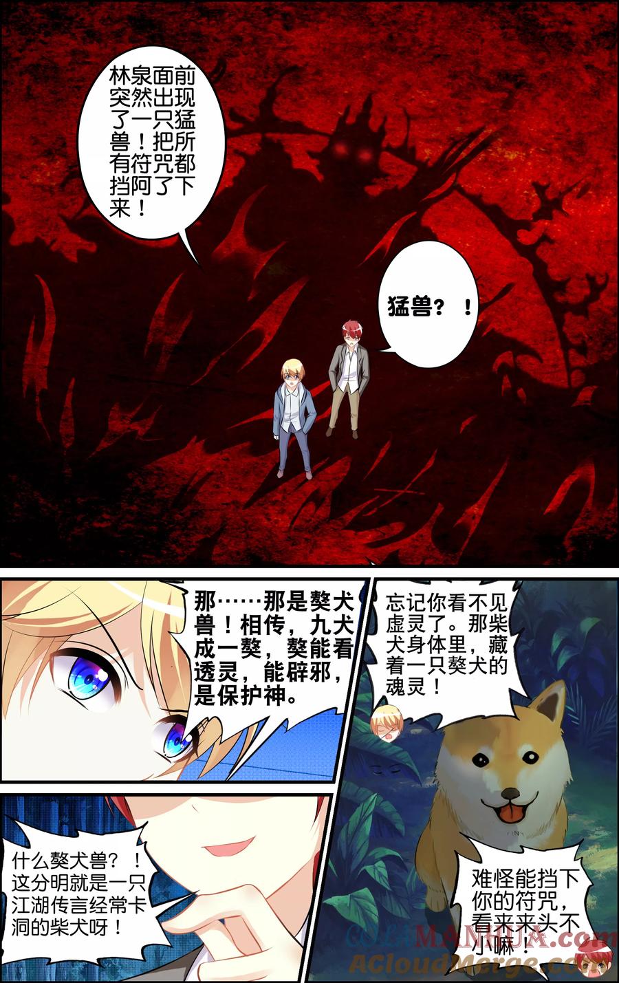 第25页