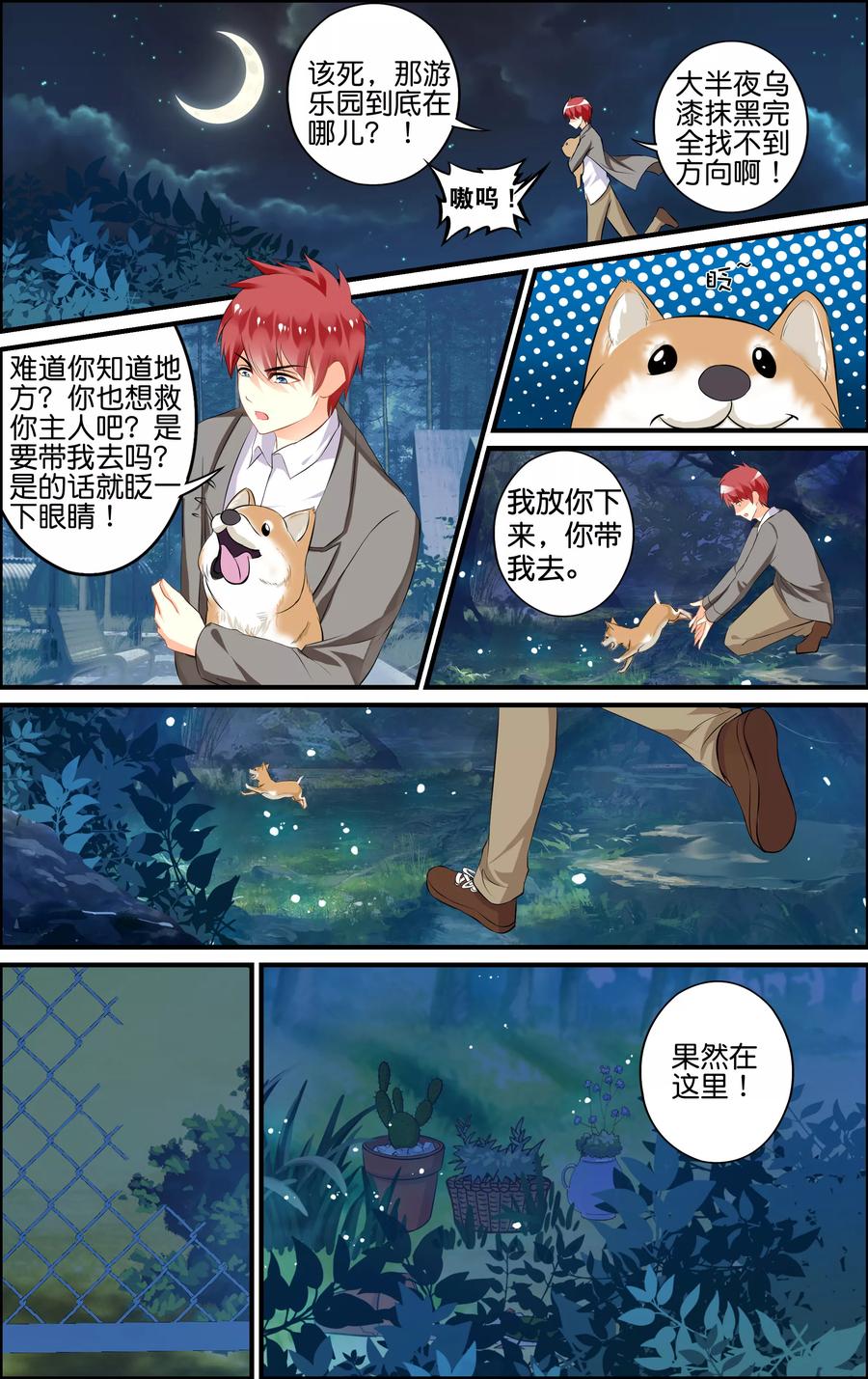 第35页
