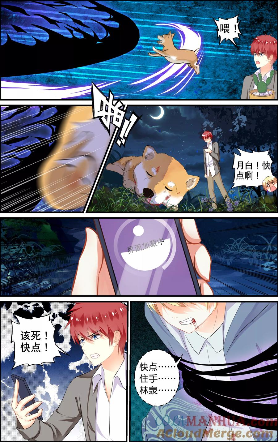 第37页