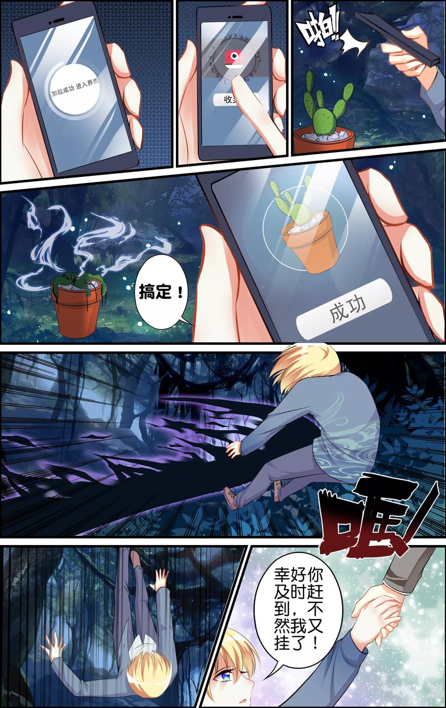 第38页