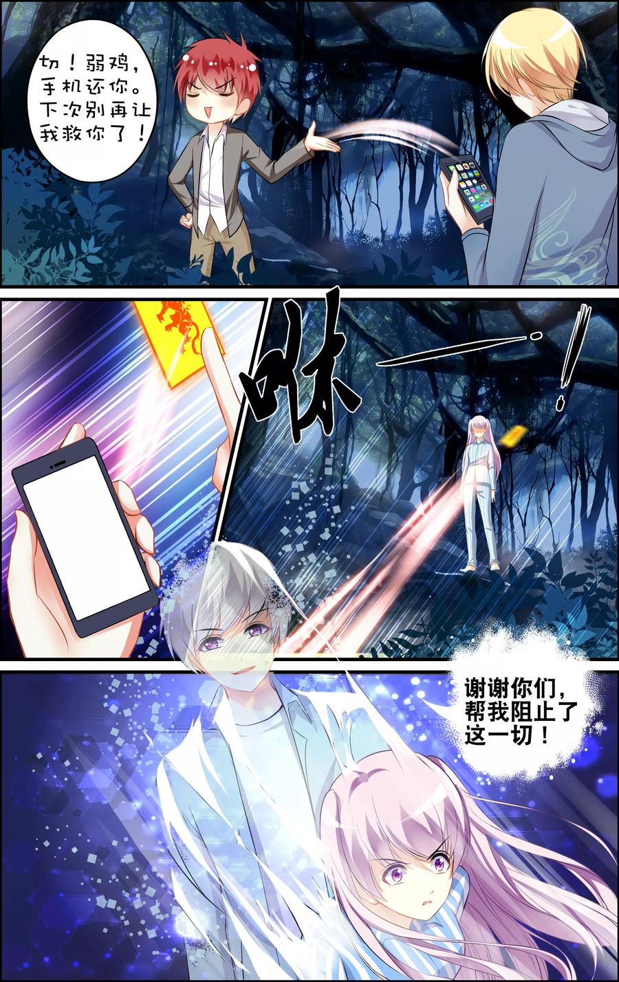 第39页