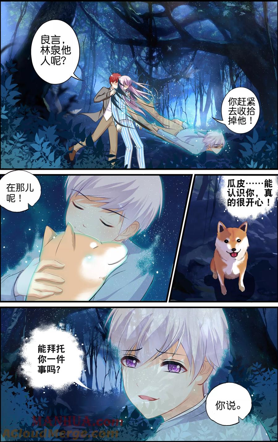 第40页