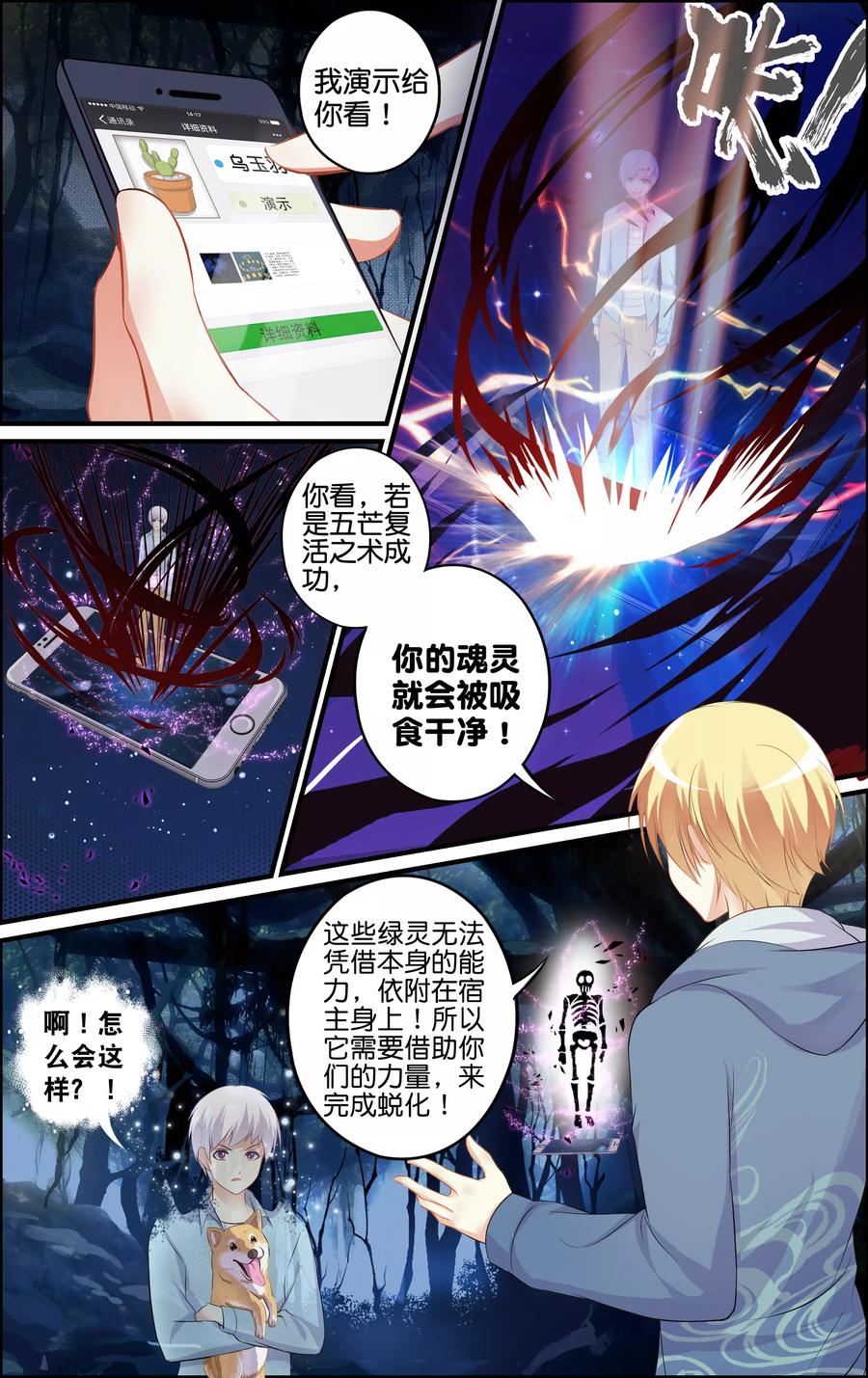 第44页
