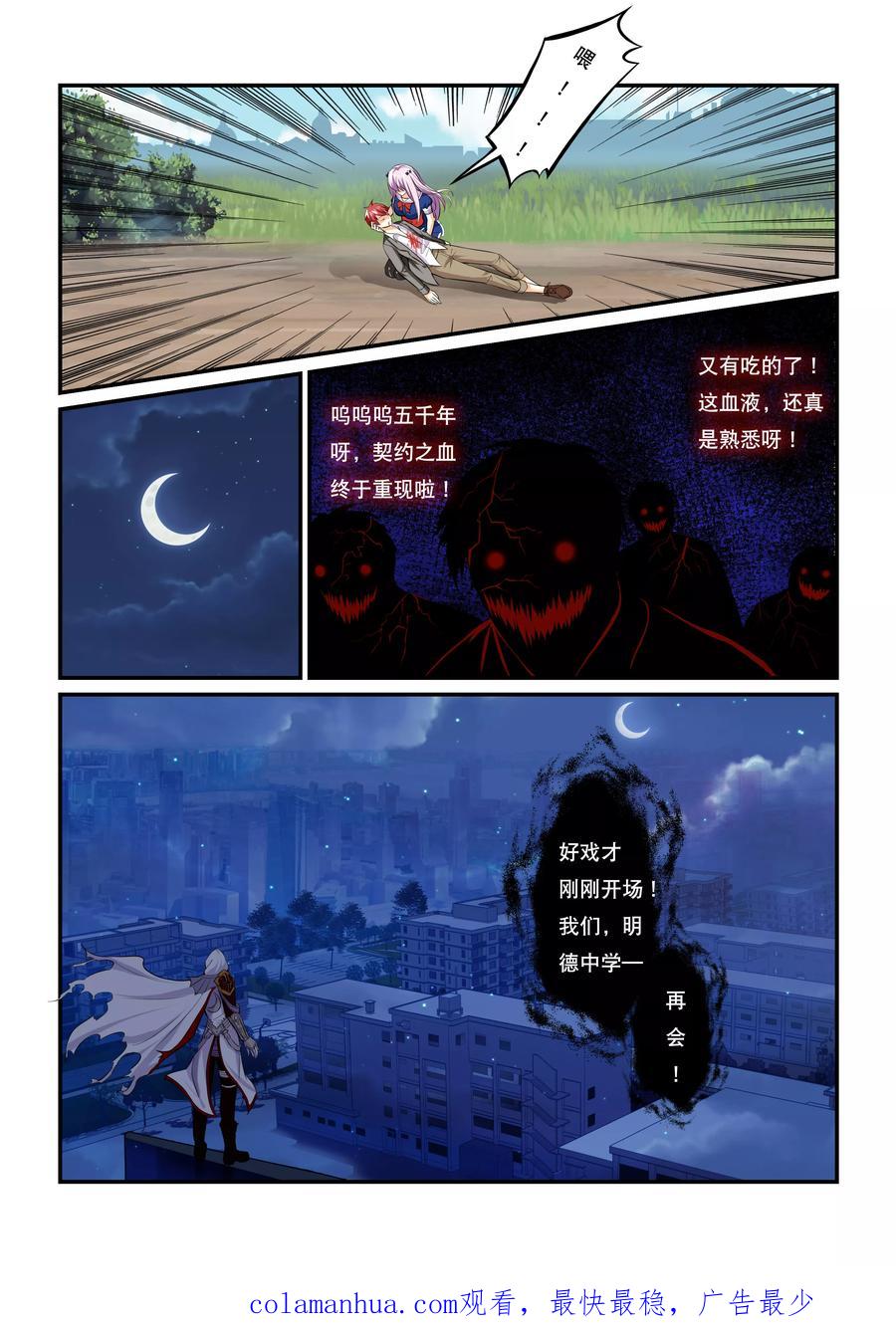 第38页