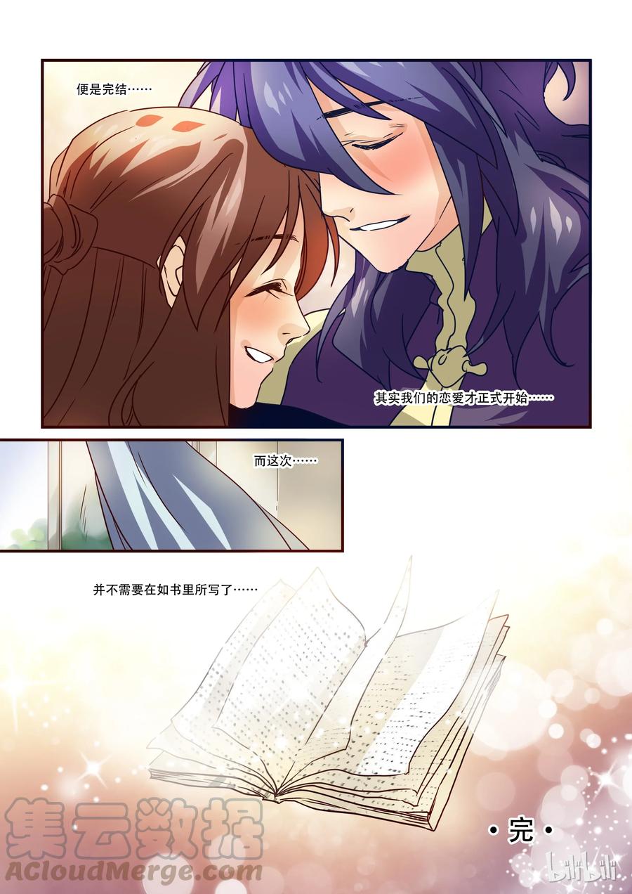 第96页