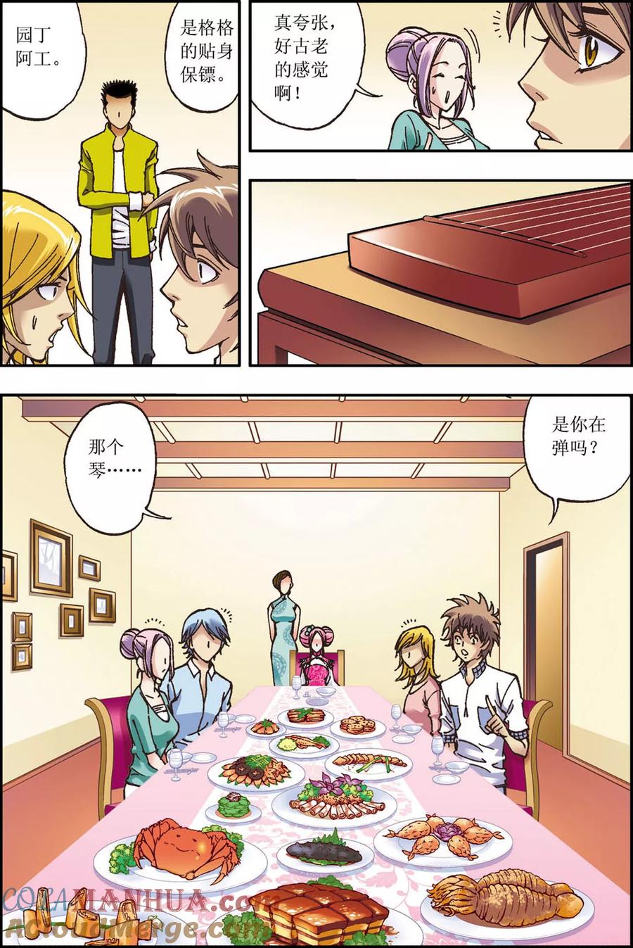 第5页