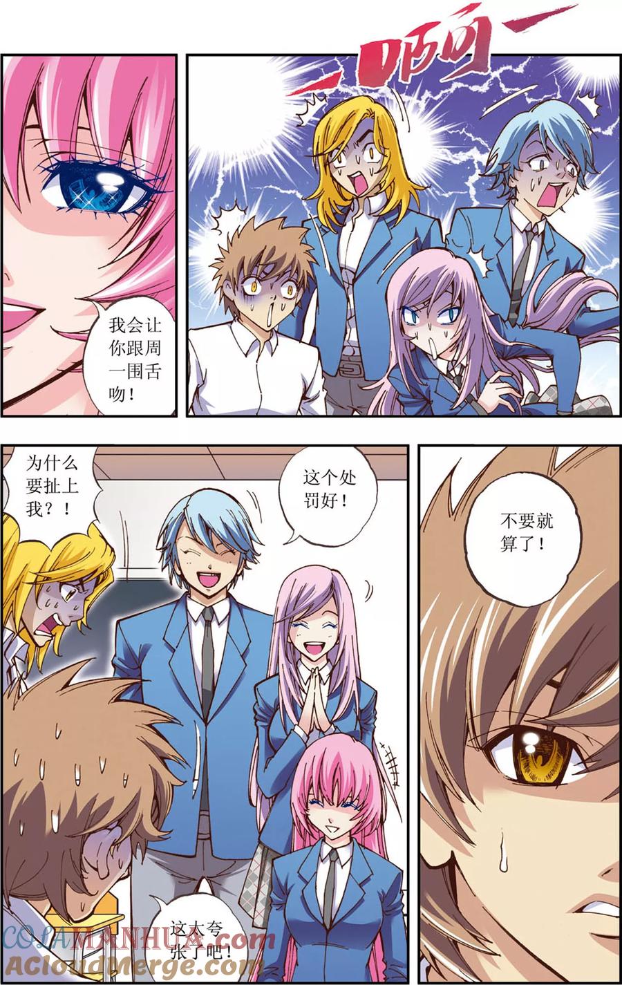 第11页