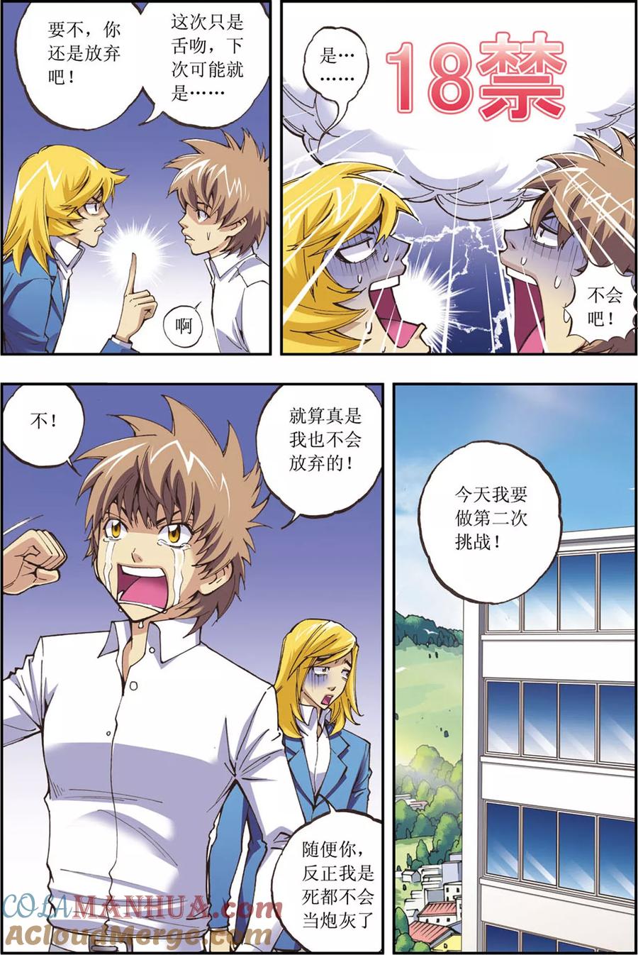 第17页