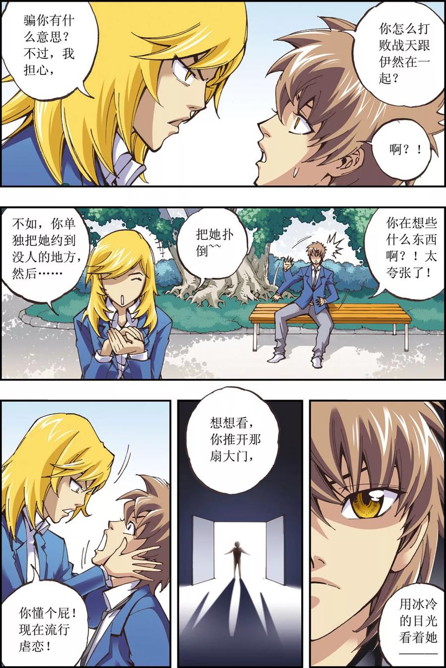 第4页