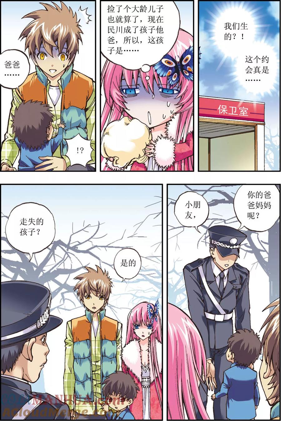 第12页