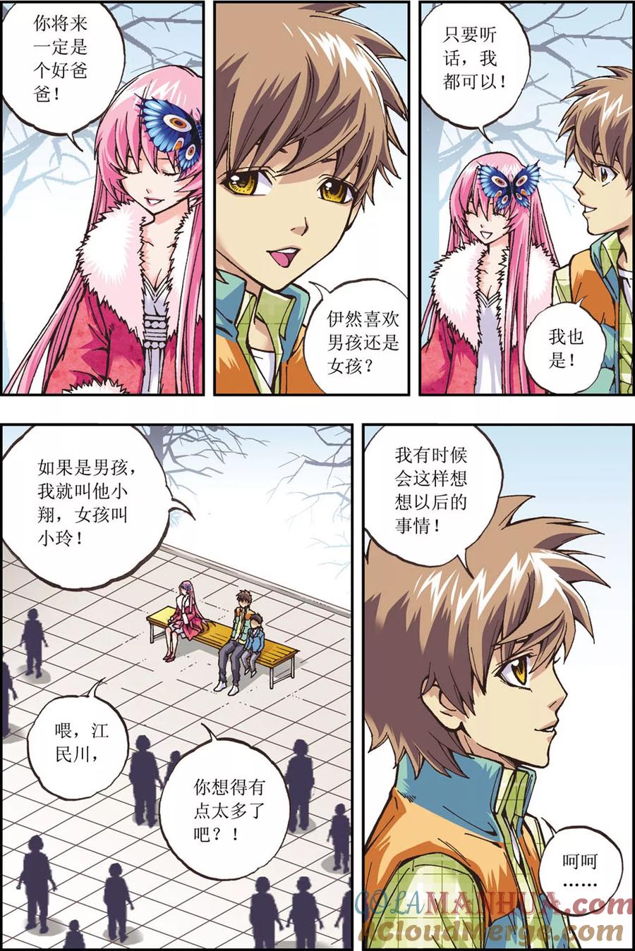 第16页