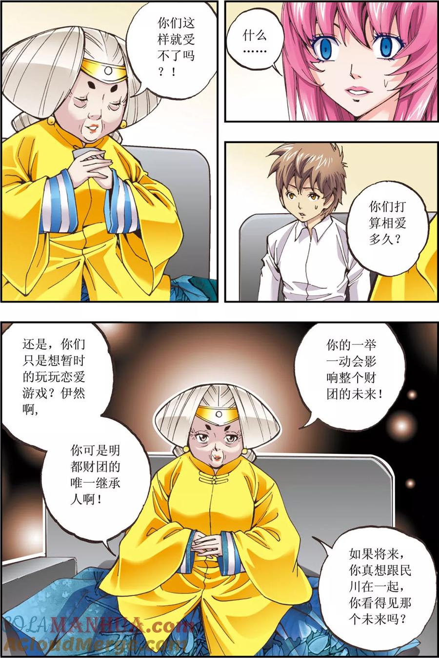 第19页