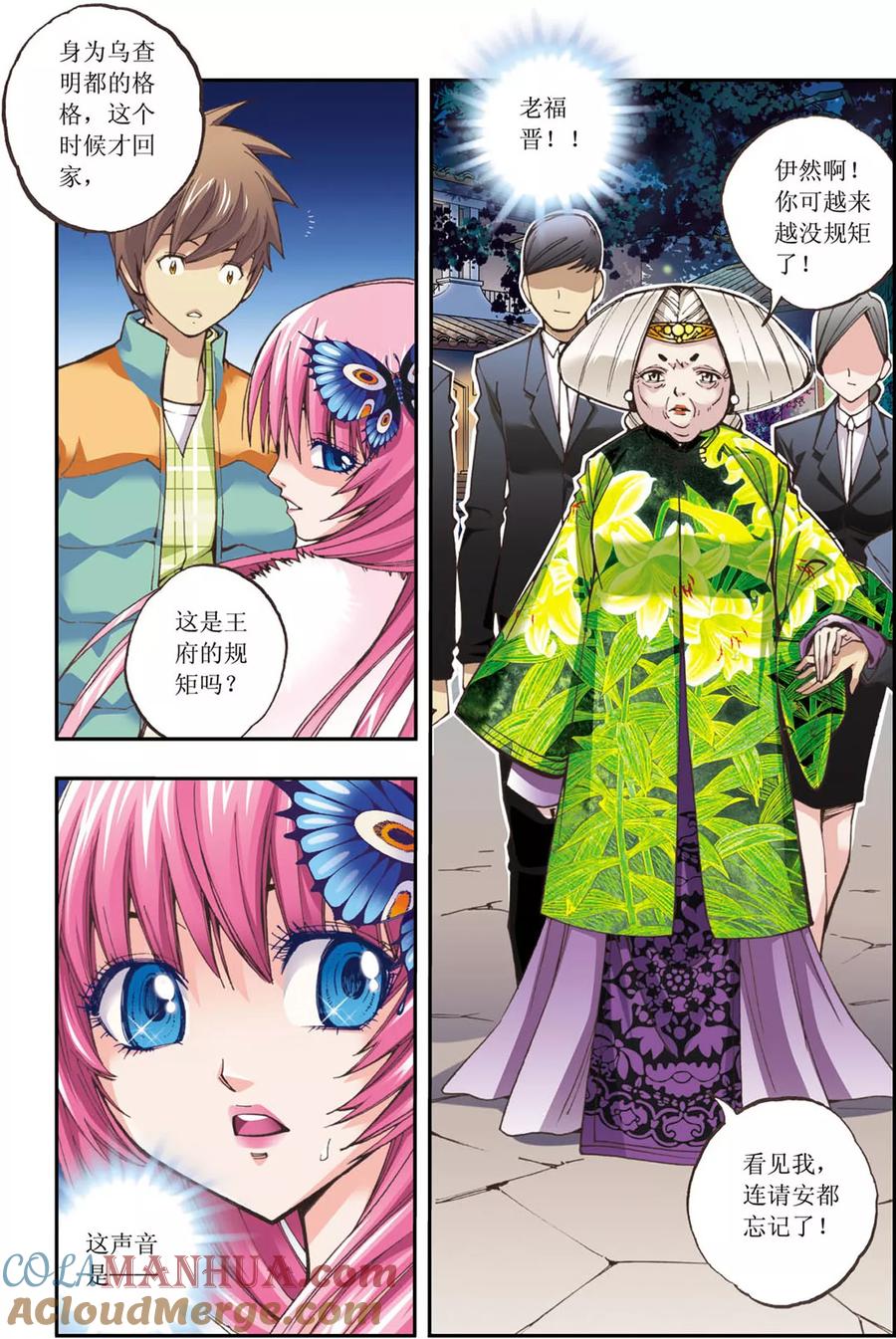 第5页
