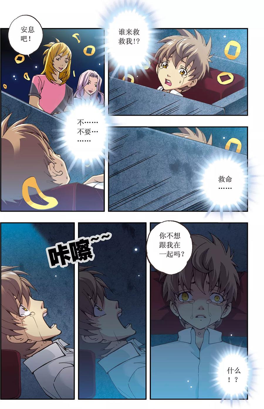 第21页
