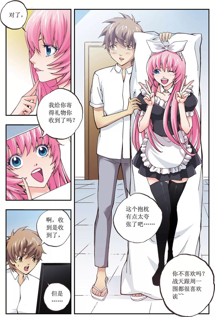 第7页