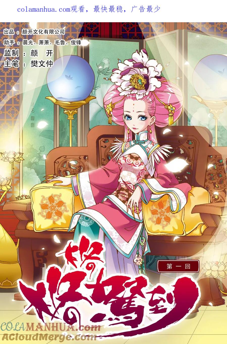 第1页